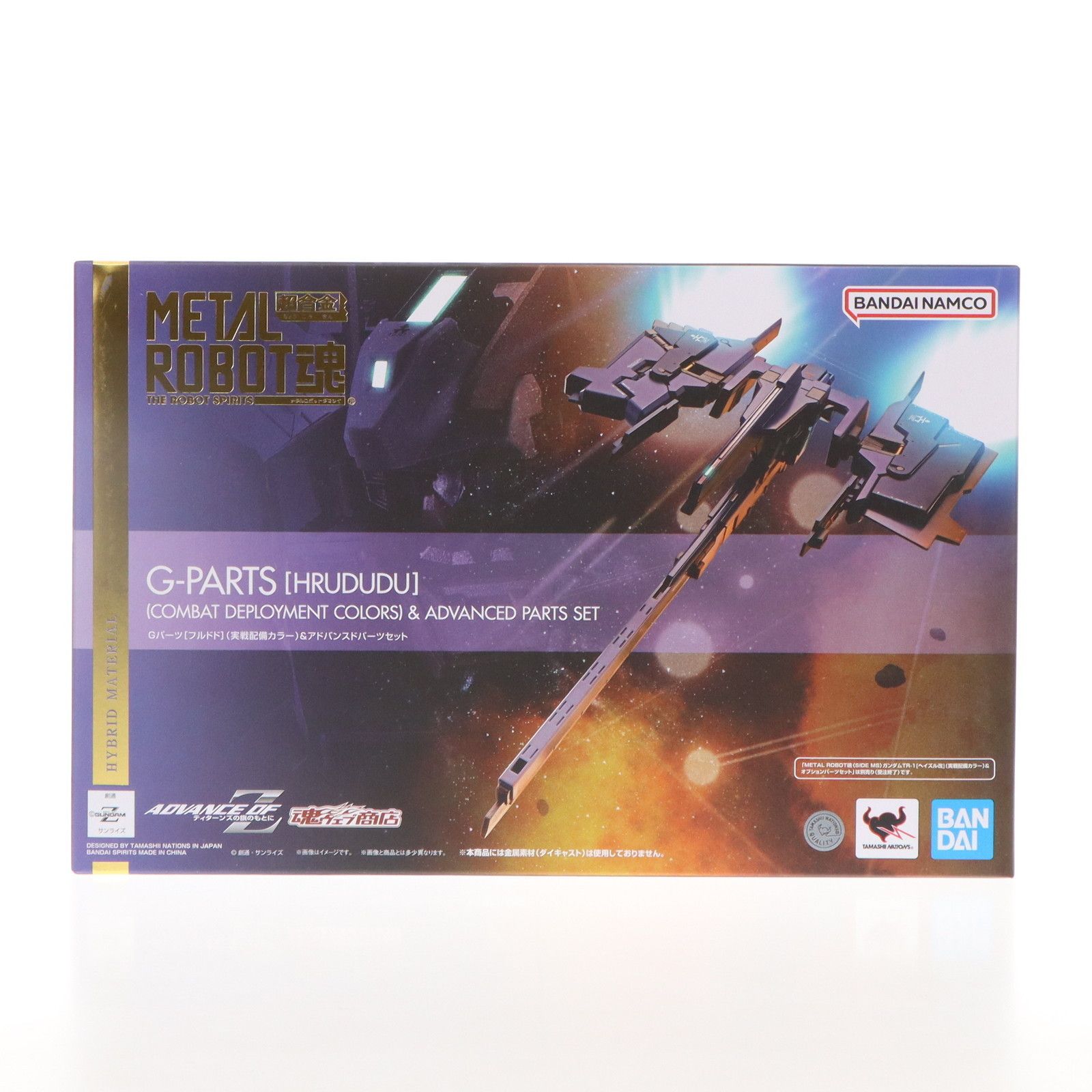 魂ウェブ商店限定 METAL ROBOT魂(SIDE MS) Gパーツ[フルドド](実戦配備カラー)u0026アドバンスドパーツセット 機動戦士Zガンダム外伝 ADVANCE OF Z 〜ティターンズの旗のもとに〜 フィギュア用アクセサ