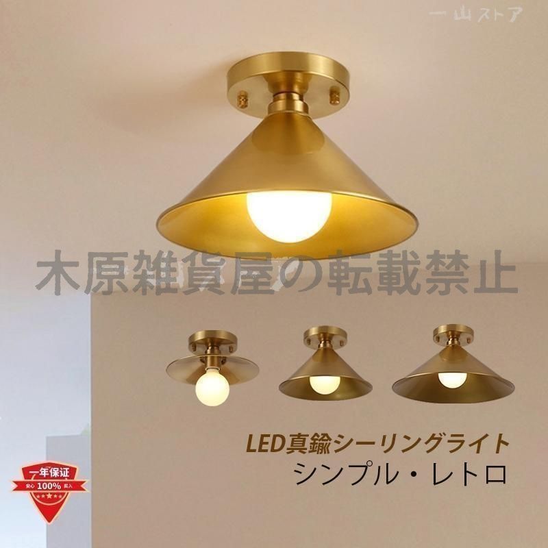 丸い電気 ライト 照明 昭和レトロ アンティーク ペンダントライト 丸