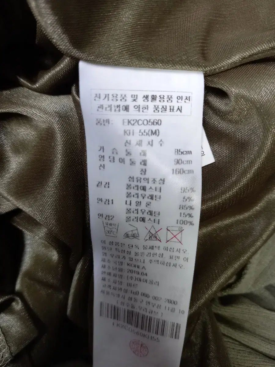 四面テンセル