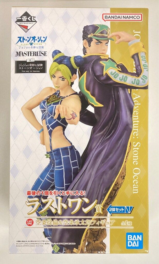 BANDAI SPIRITS 一番くじ ジョジョの奇妙な冒険 ストーンオーシャン The way to heaven ラストワン賞 空条徐倫-空条承太郎 MASTERLISE フィギュア