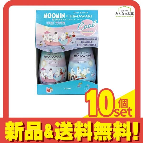 うたプリ レン 28点纏め売り BGS SBS シャニコメ ビジュカ 缶バッジ等