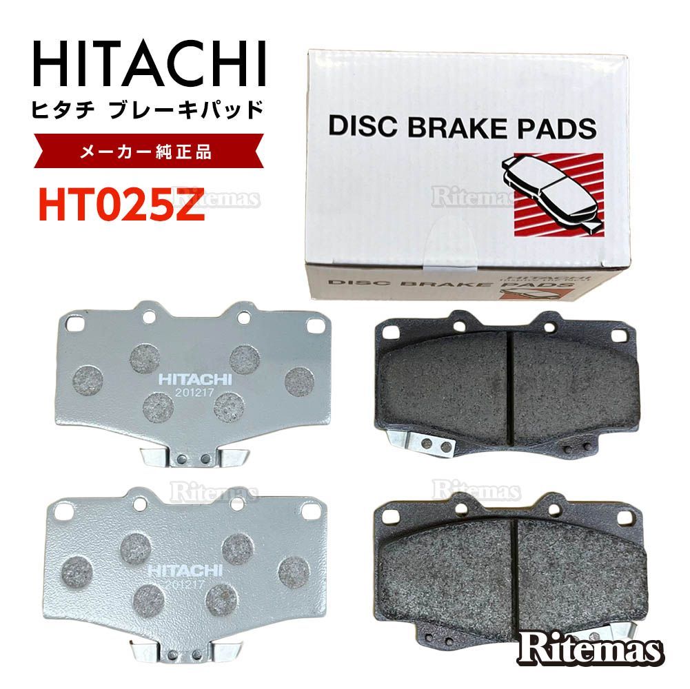 日立 ブレーキパッド HT025Z ハイラックス LN165 LN165H LN167 LN170H など フロント用 ディスクパッド フロント 左右set 4枚 H9.08-