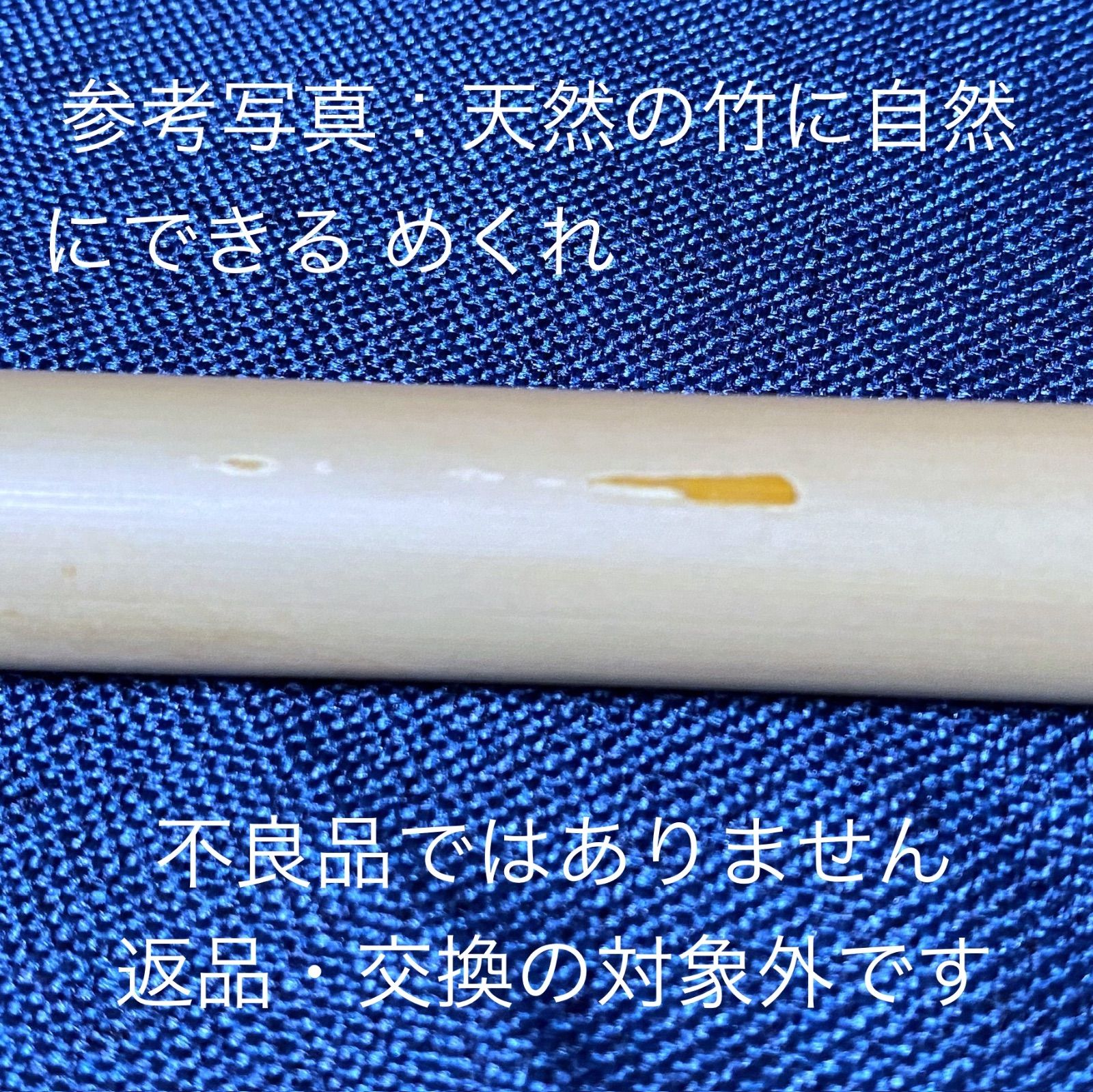 篠笛