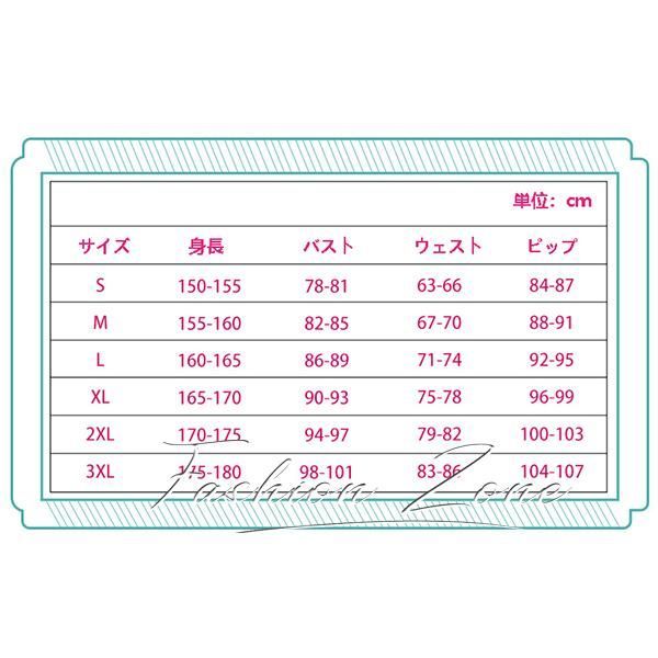 ゲーム