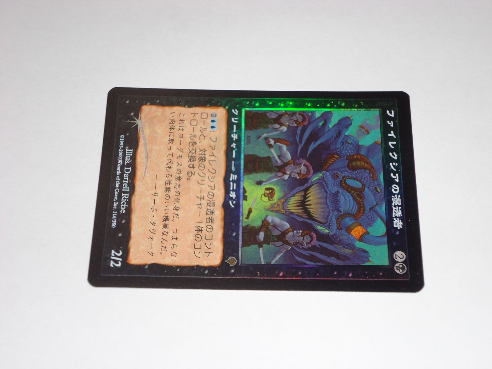 マジック：ザ・ギャザリング - 未開封mtgファイレクシア マークプールFOIL シークレットレイヤー 新たなSecretLairが一挙に公開。アーティストシリーズからはMARK