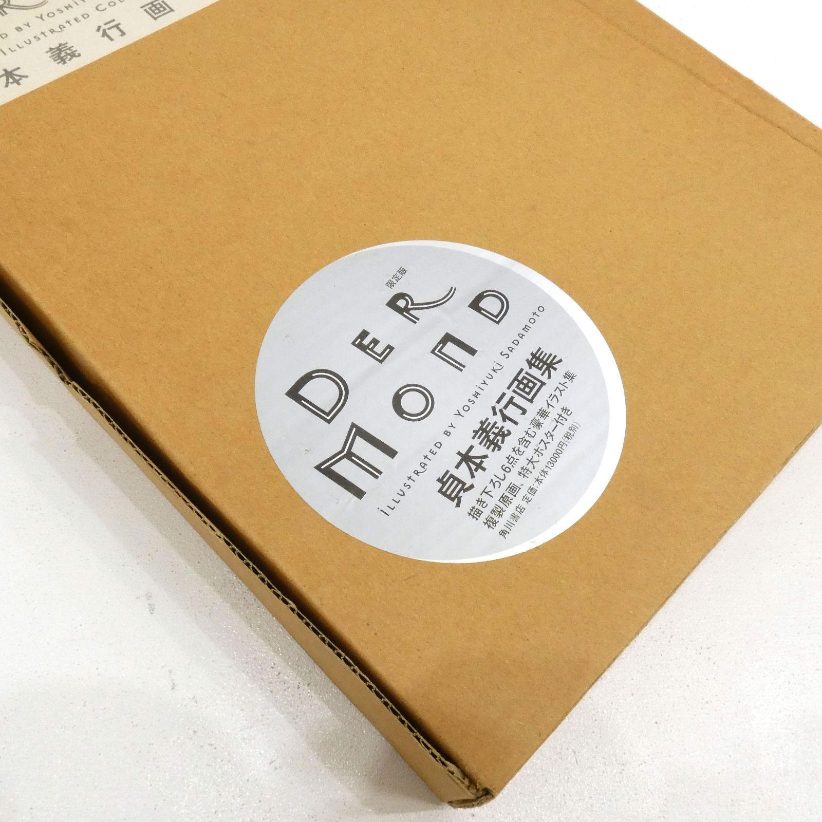 小牧店】【描きおろしイラスト欠品あり】DER MOND 限定版 貞本義行画集 