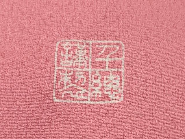 振袖