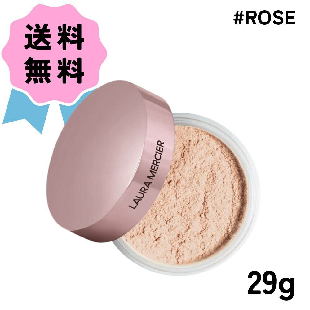 LAURA MERCIER トランスルーセント ルースパウダー JUMBO ローラ