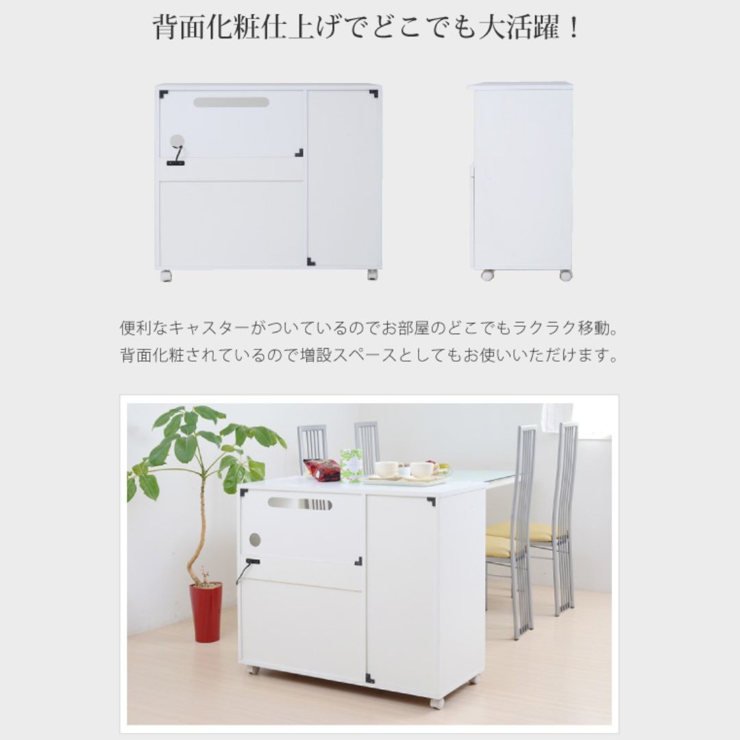 コンセント 付き