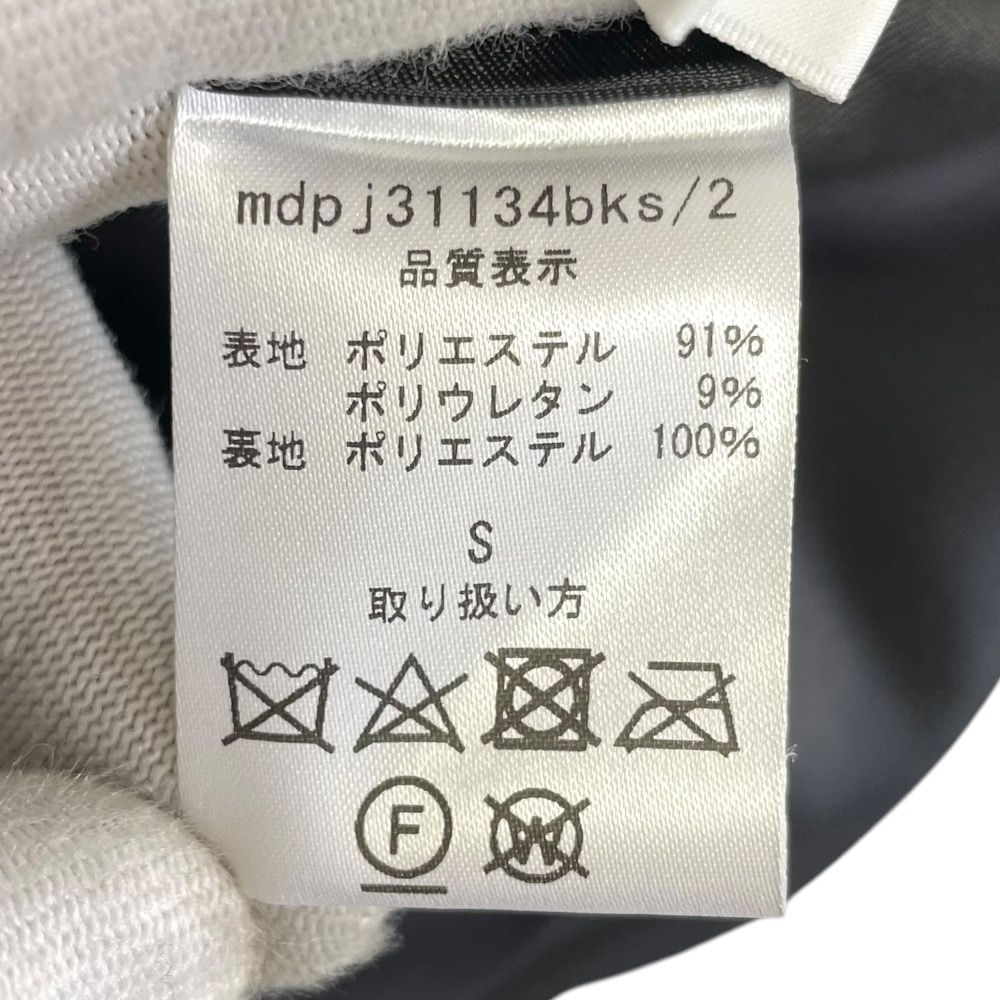 美品 Maison de Dolce メゾンドドルチェ ストレッチ ノーカラー