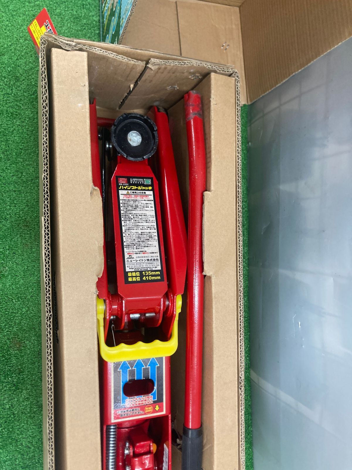 2tハイリフトジャッキ EM-227C