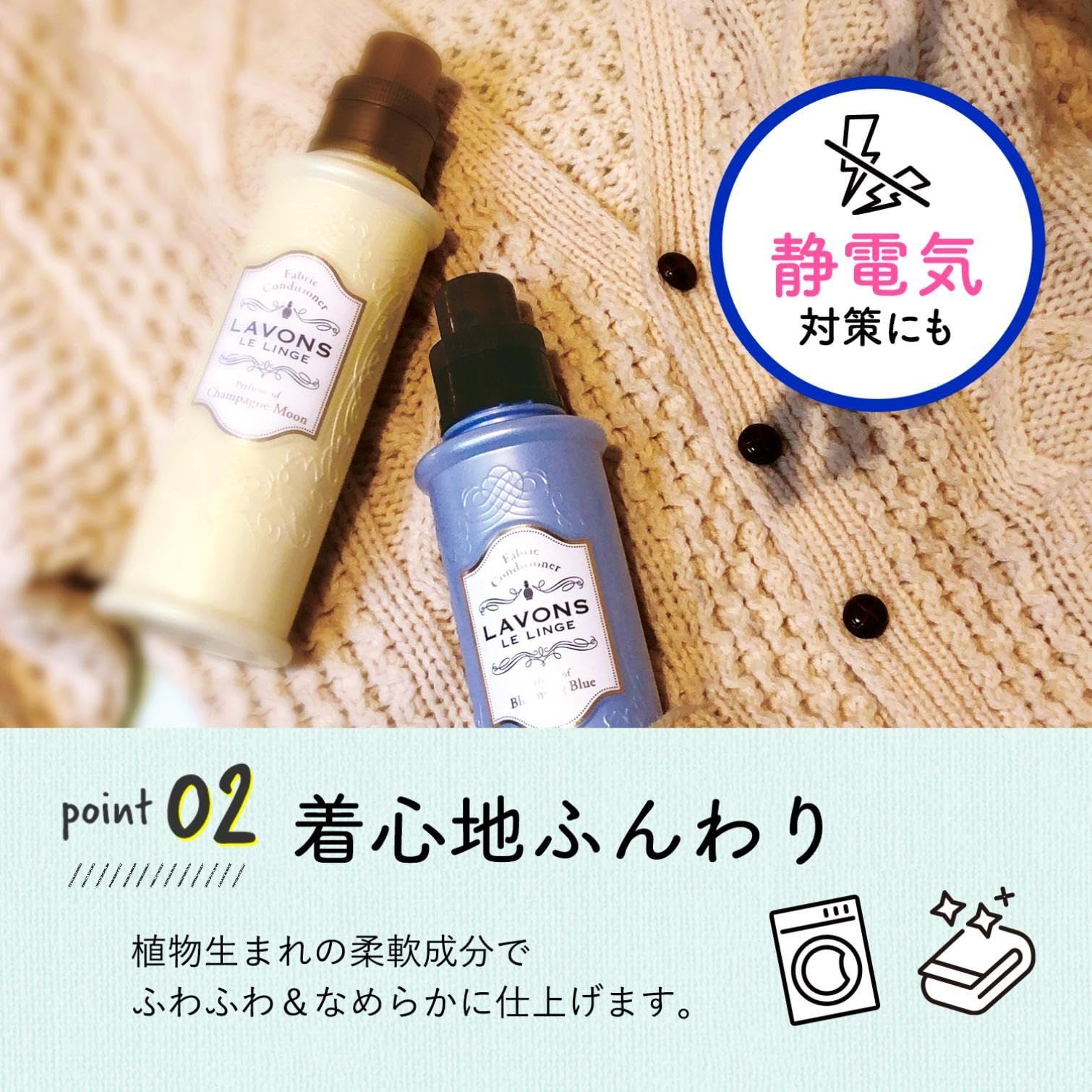 ケース販売 ラボン