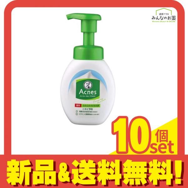 ミュオ クレンジングオイル 詰替用 10個セット まとめ売り ミュオ