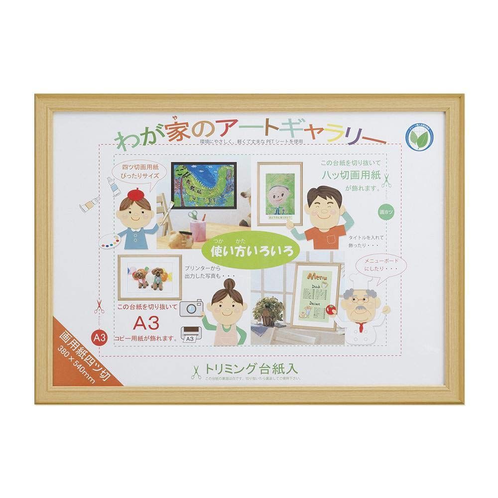 kotao　お仕立てご相談用ページ 製品詳細 | 検索結果一覧 | 製品検索 | 製品情報 | 三甲株式会社