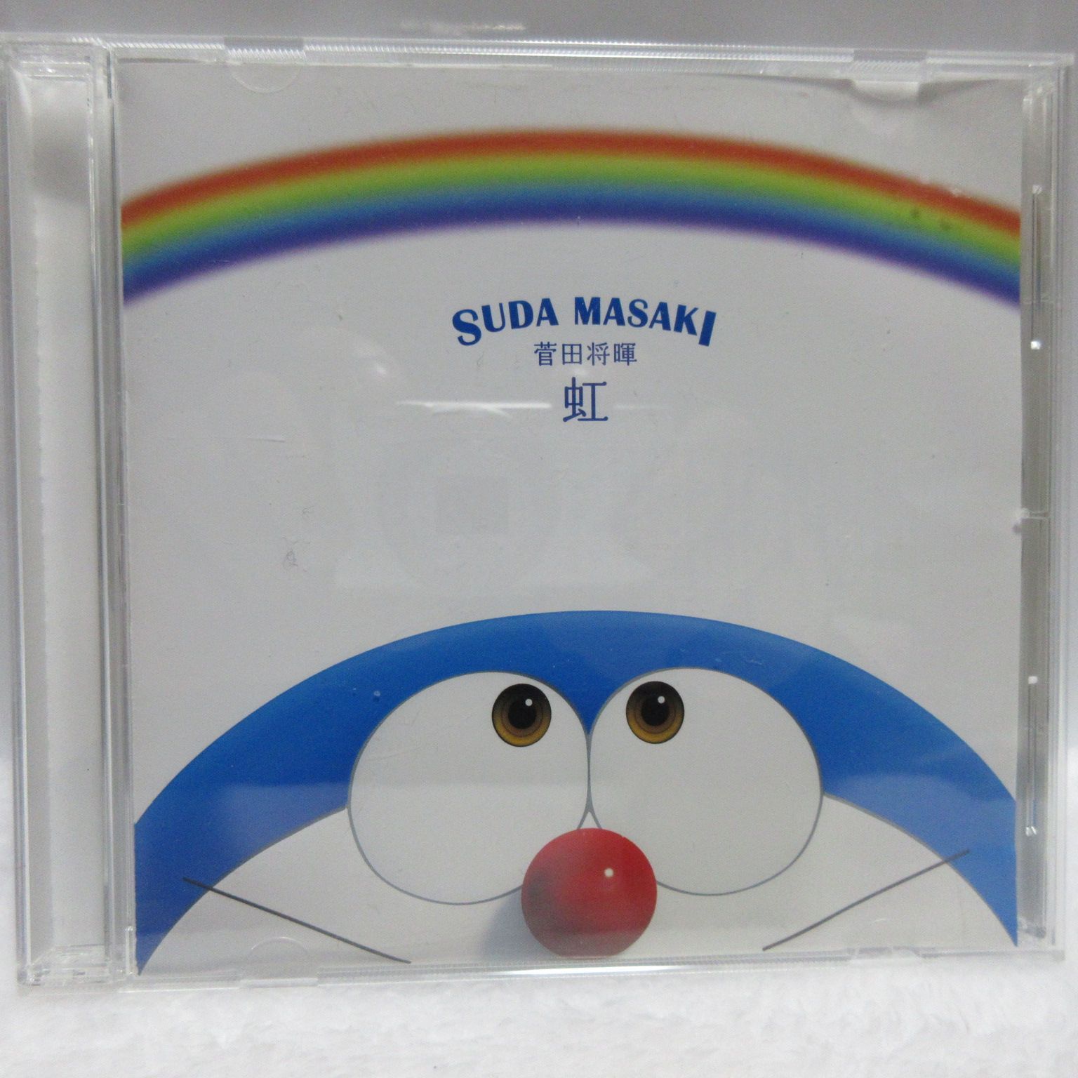 CD】菅田将暉／虹 (通常盤) - メルカリ