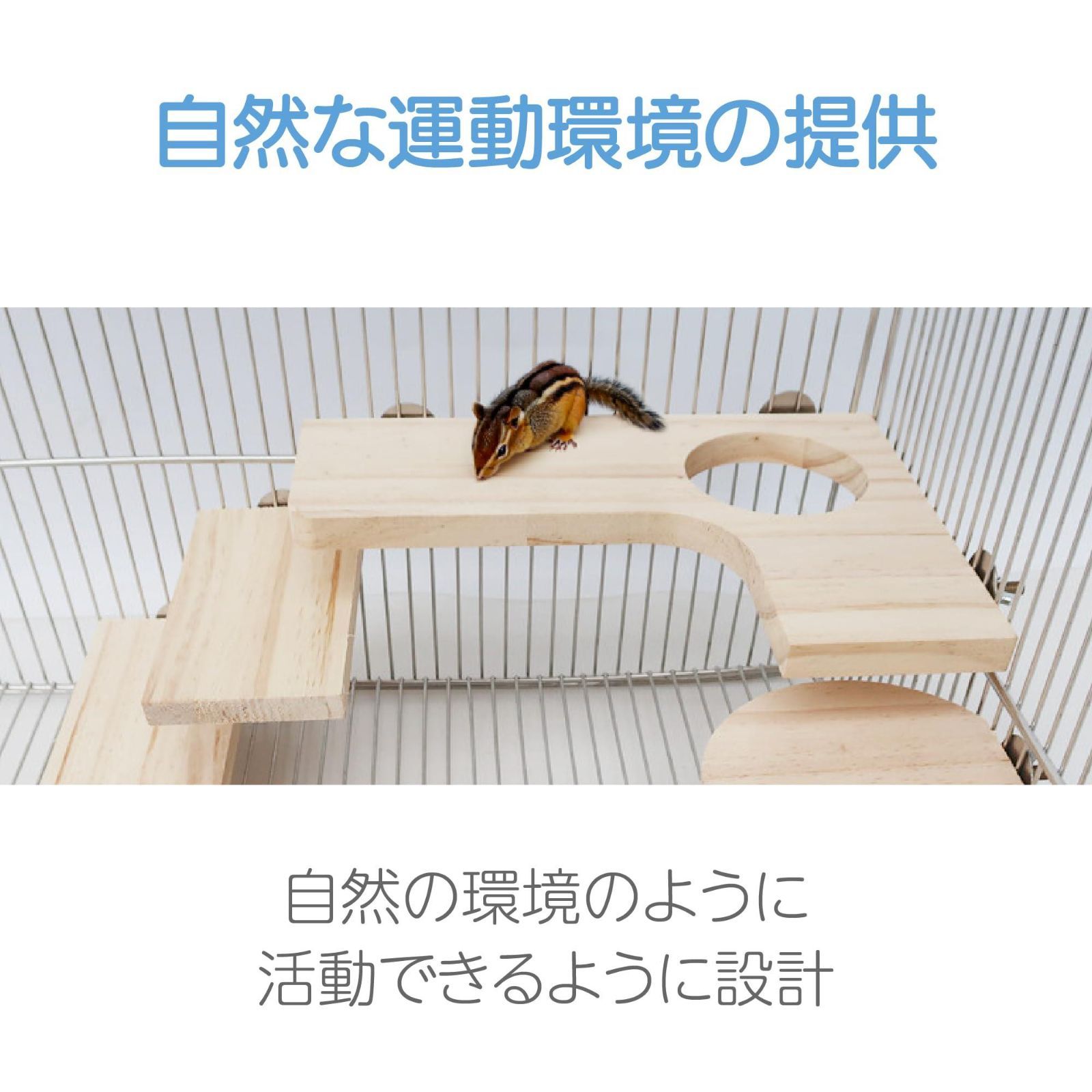 HAPPY SUGAR ハムスター ステージ 木製 ステップ 踏み台 小動物