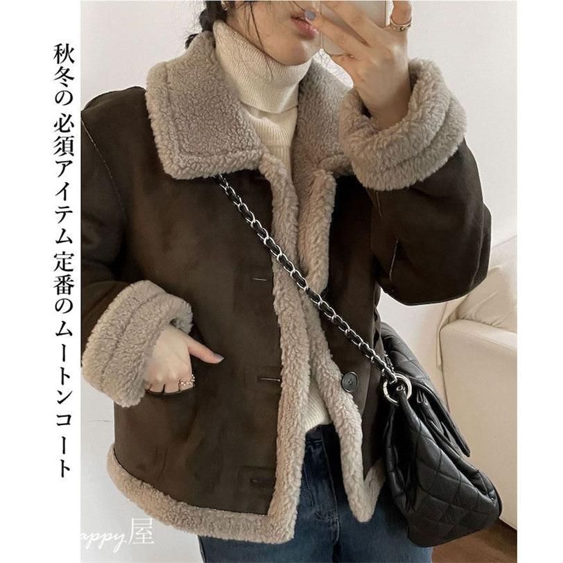 裏ボア 厚手