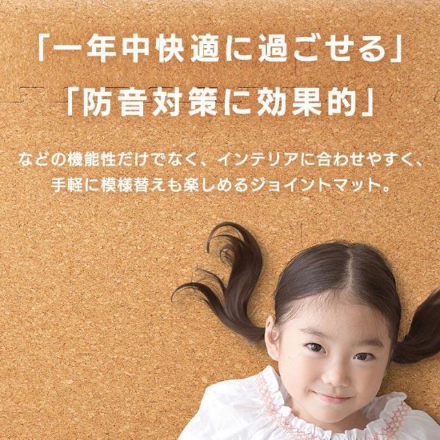 防音