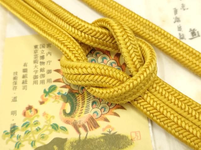 平和屋着物● 上 有職組紐道明 帯締め 冠組 金色 宮内庁御用 国立博物館御用 東京芸術大学御用 AABB7023ay