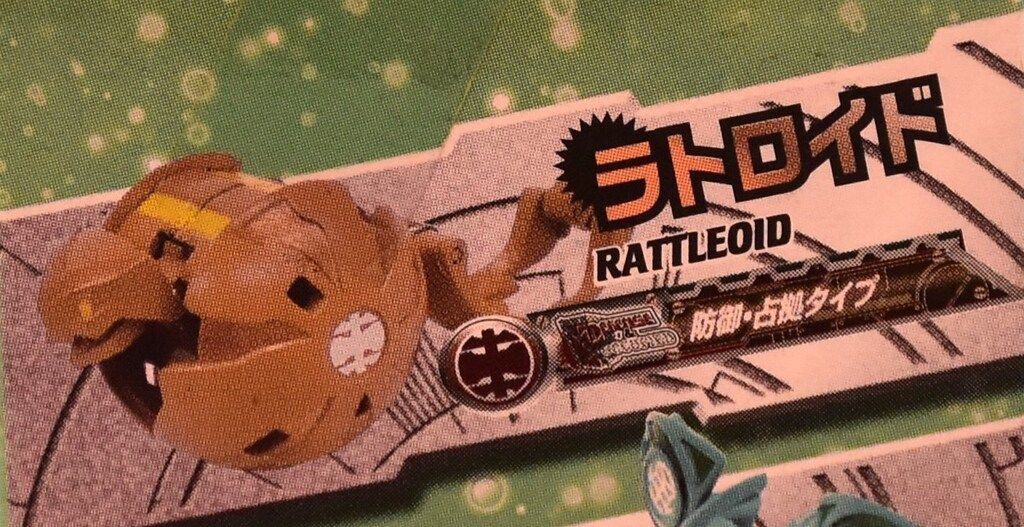 【未開封】　セガトイズ 爆丸 超爆丸の鼓動　カードパック　デカばくだんのこどう Yahoo!オークション - 【未開封品】爆丸 爆テクシリーズ