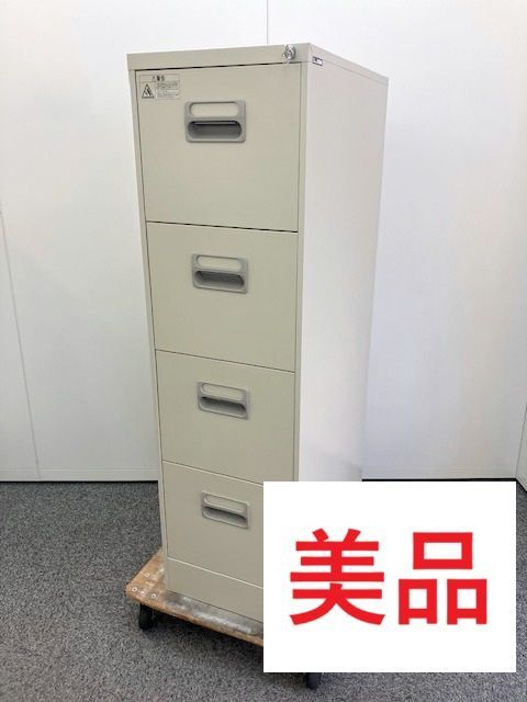ダイシン工業 A4 ファイリングキャビネット ４段 引き出し 書庫 ラテラル 書類整理 収納 オフィス 事務用