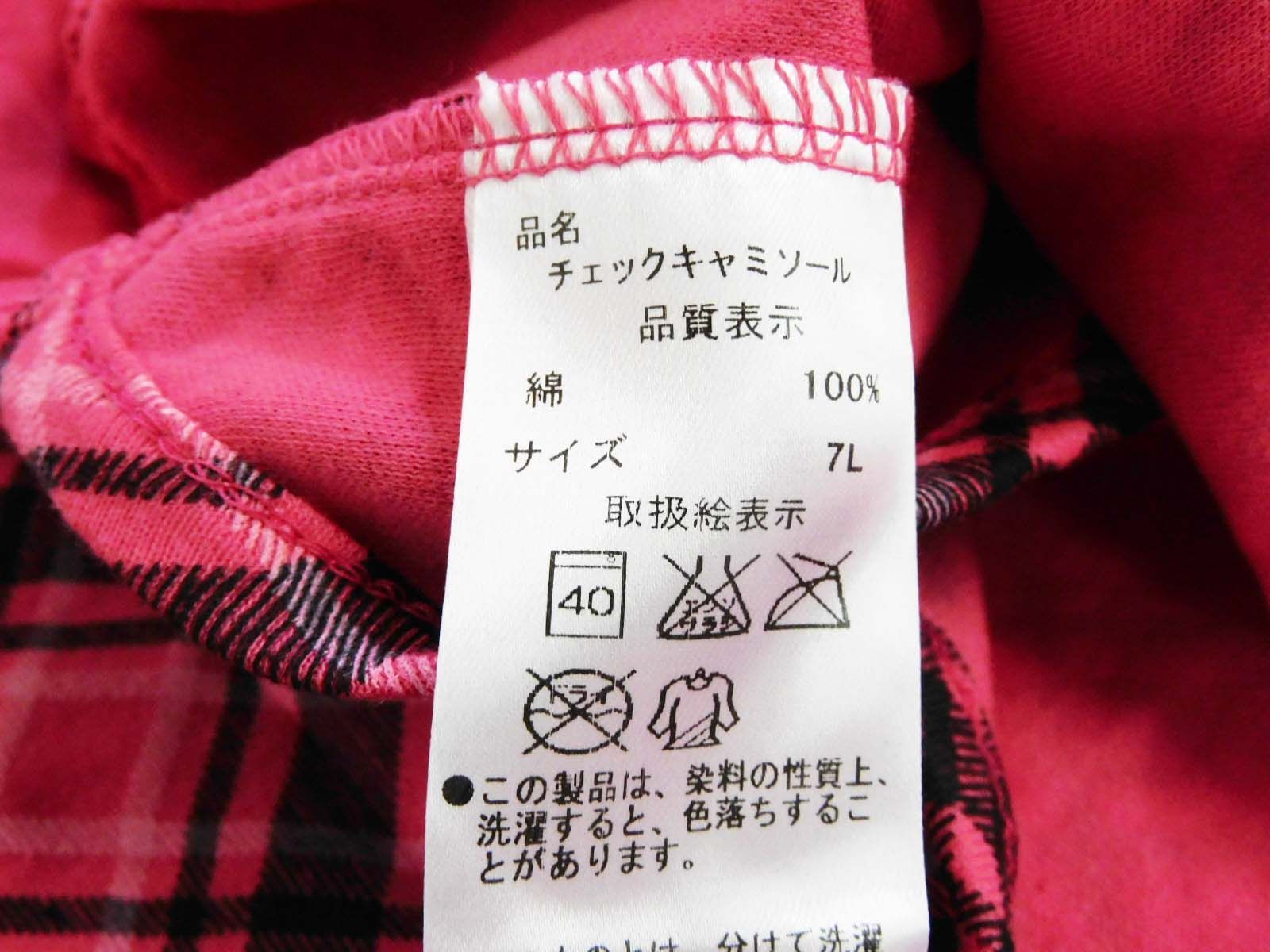 0620-07　チェック柄キャミソールピンク　7L　ドッグウェア　犬服　大型犬-2