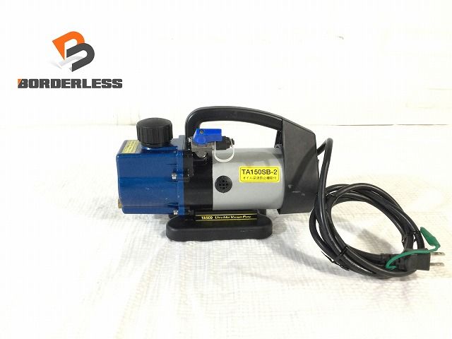 比較的 です TASCO タスコ ウルトラミニツーステージ真空ポンプ 逆止弁付 TA150SB-2 バキュームポンプ 108922