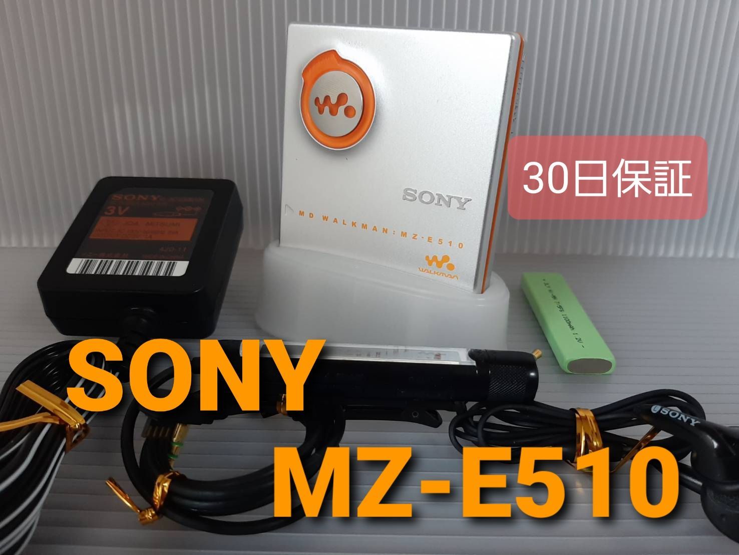 再生○ 外観超美品 SONY MZ-E700 WALKMAN MDプレーヤー - ポータブル