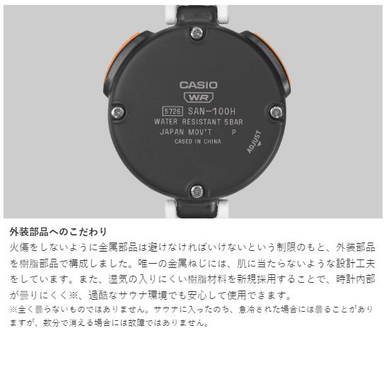 新品・正規品】CASIO カシオ SAN-100H-1BJR サ時計 - メルカリ