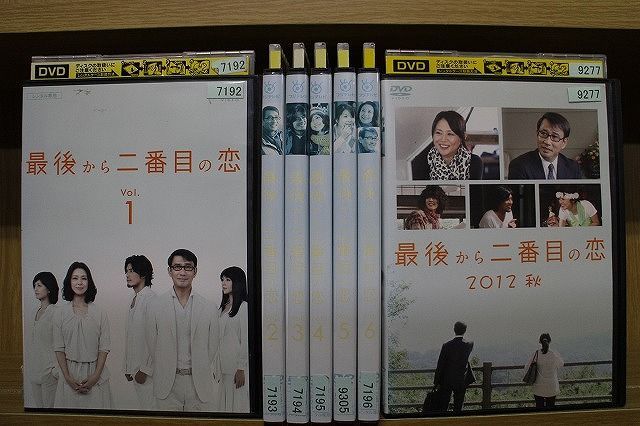 DVD 最後から二番目の恋 全6巻 + スペシャル版 2012秋 計7本set 小泉