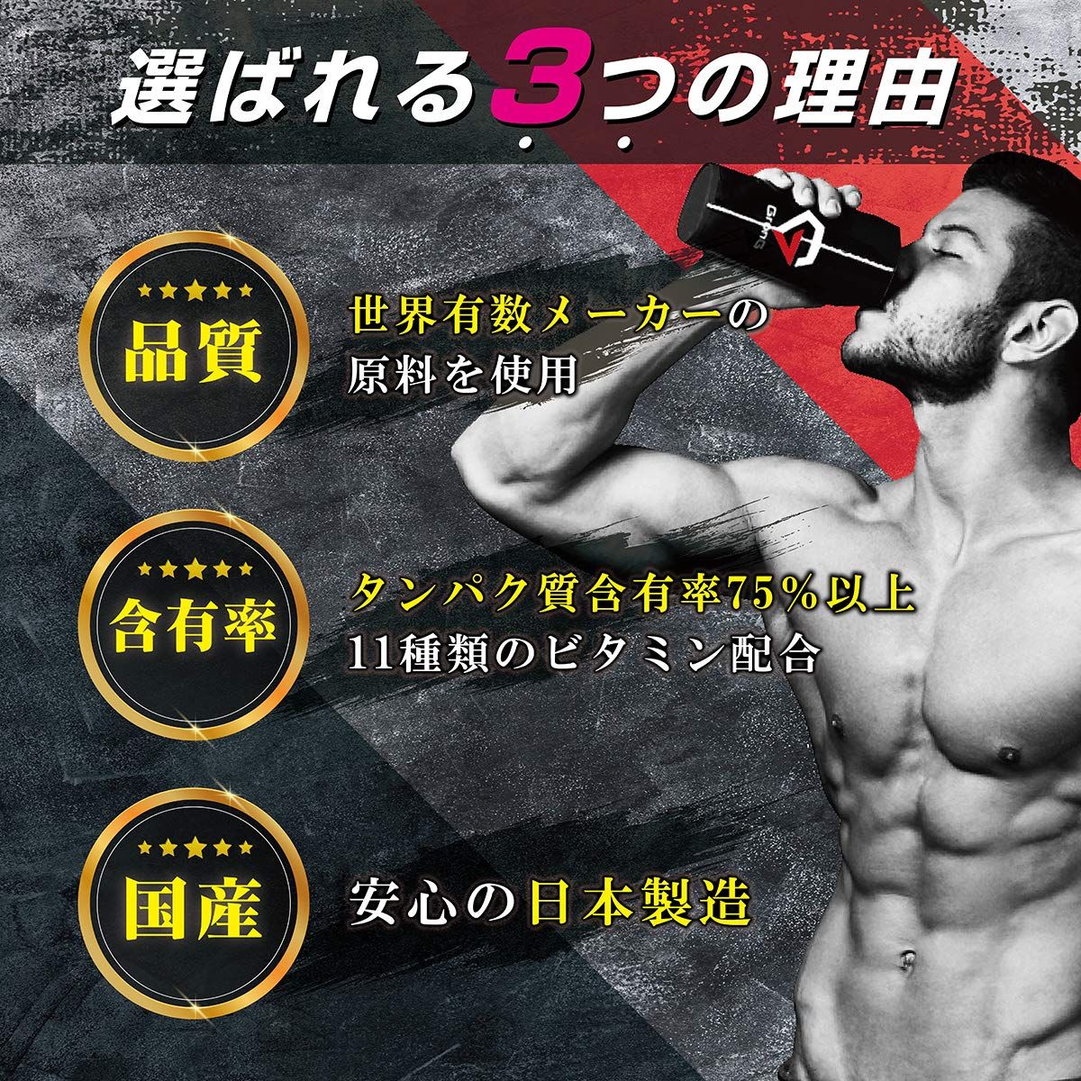 グロング