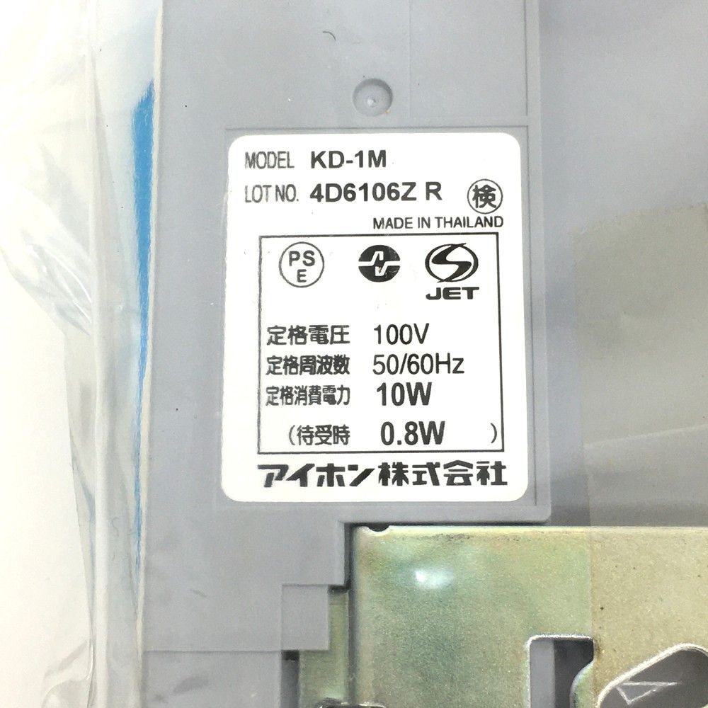 長期保管未使用品 アイホン KD-55 親子セット ハンズフリー カラーテレビドアホン ROCO - メルカリ