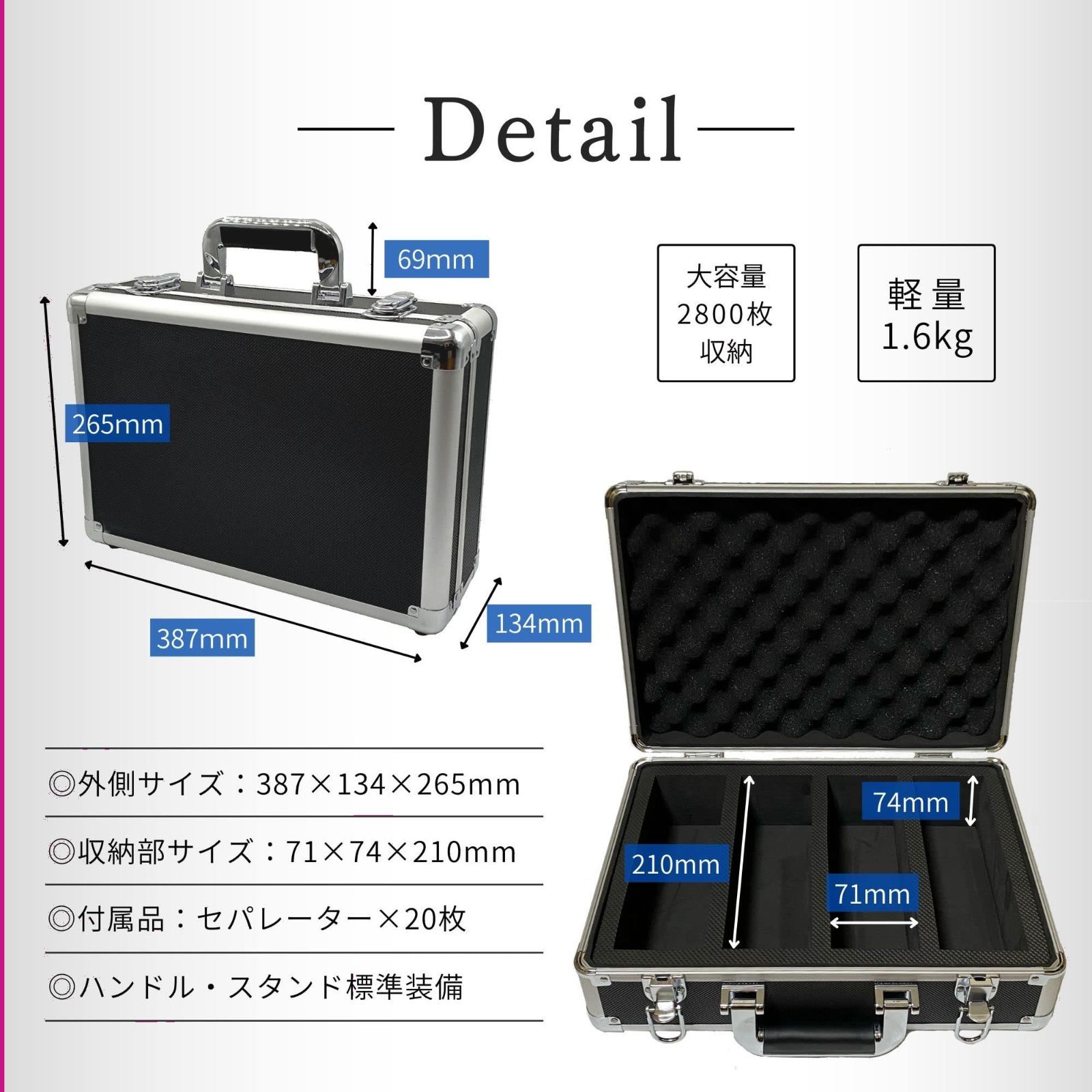 SPICA トレカ用 アタッシュケース 大容量 2800枚 収納