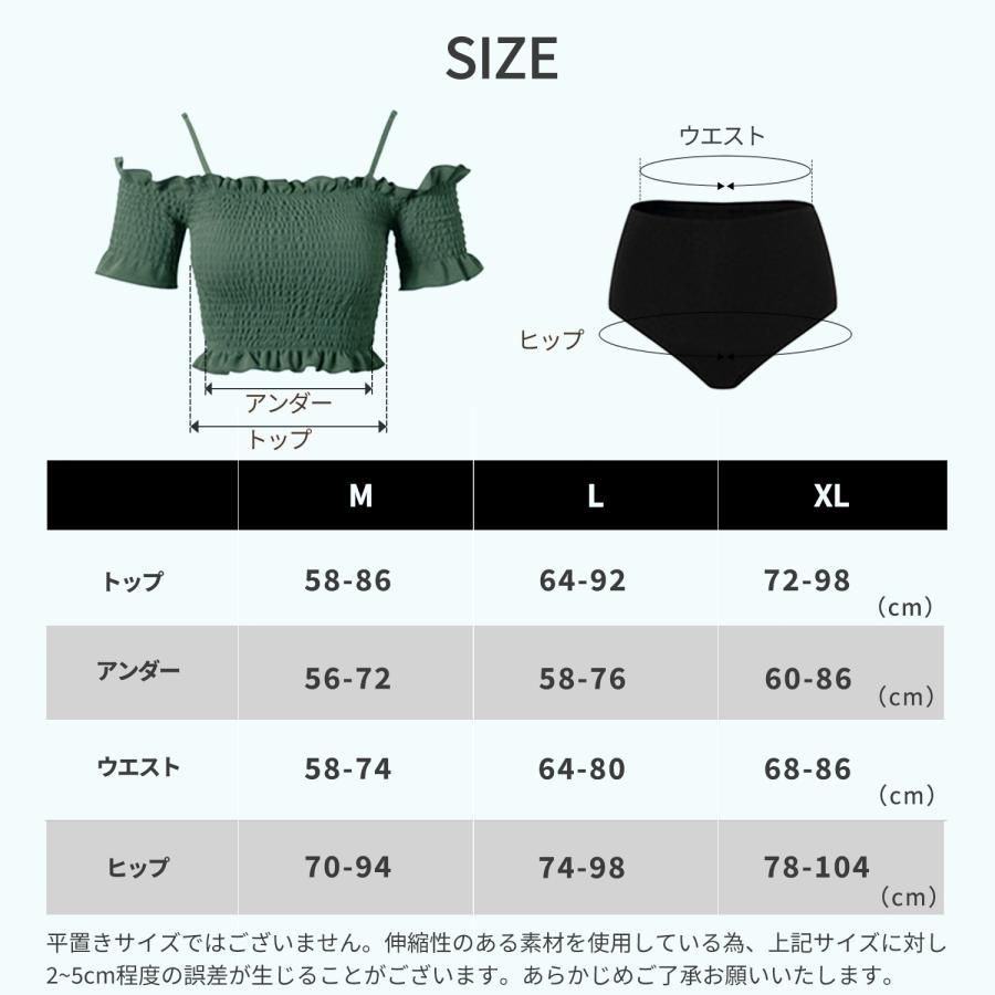 水着 タンキニ オフショル 無地 オフショルダー ワンショルダー 2WAY