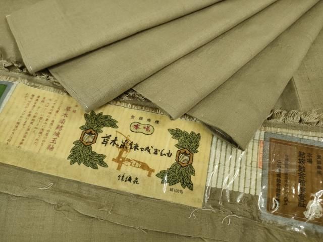 平和屋着物 上 結城紬 単衣 草木染 結城玉紬 結織苑 色無地 空五倍子色 証紙付き ♥ DZAA9235kh5