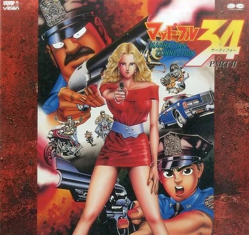 LD　マッド・ブル34-2-マンハッタン・コネクション 中古】LD マッド・ブル34-2-マンハッタン・コネクション - メルカリ