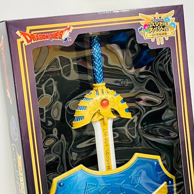 ドラゴンクエスト