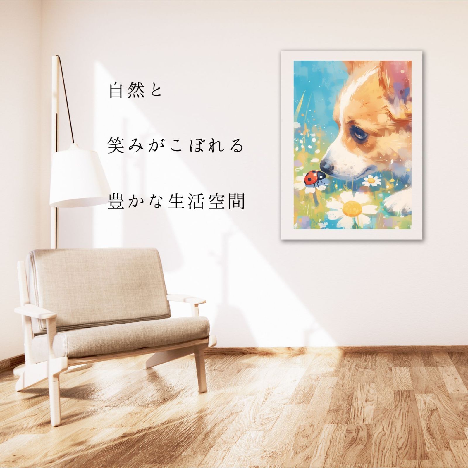 No.1 夏