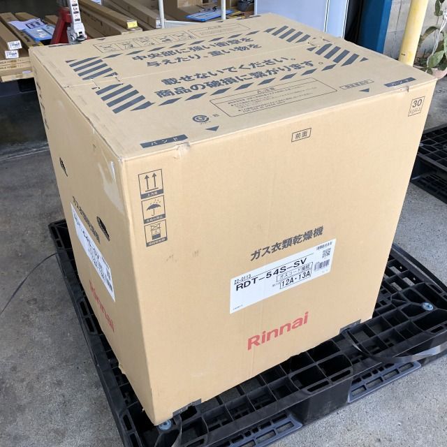 RDT-54S-SV ガス衣類乾燥機 都市ガス用12A・13A 24年製 リンナイ 【未