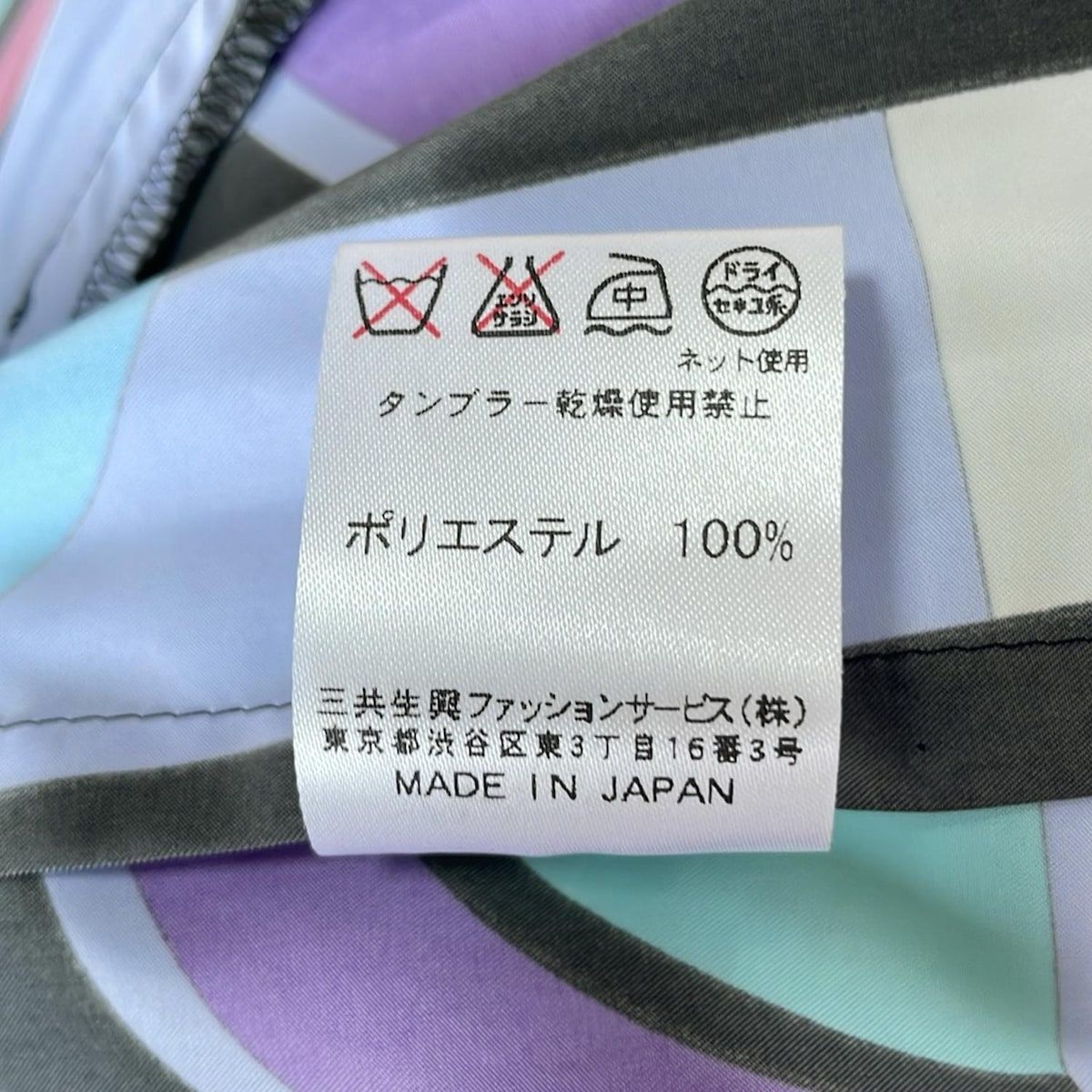 LEONARD SPORT(レオナールスポーツ) ブルゾン サイズ40 M レディース美