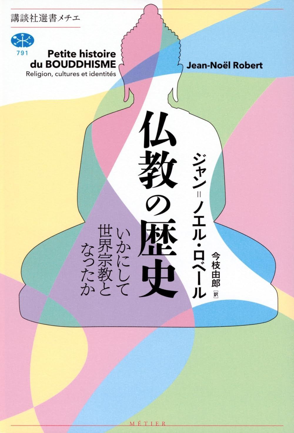 Urology View 8ー6―Journal of Urology in Pra 特集:尿路結石治療の新しい流れ:beyond ESWL Urology View 8ー6―Journal of Urology in Pra 特集:尿路結石