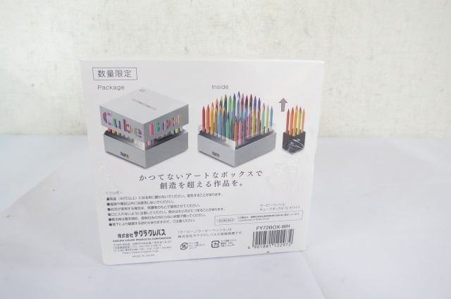 SAKURA COUPY-PENCIL CUBEBOX 72COLORS サクラクーピ 未使用 5909106041