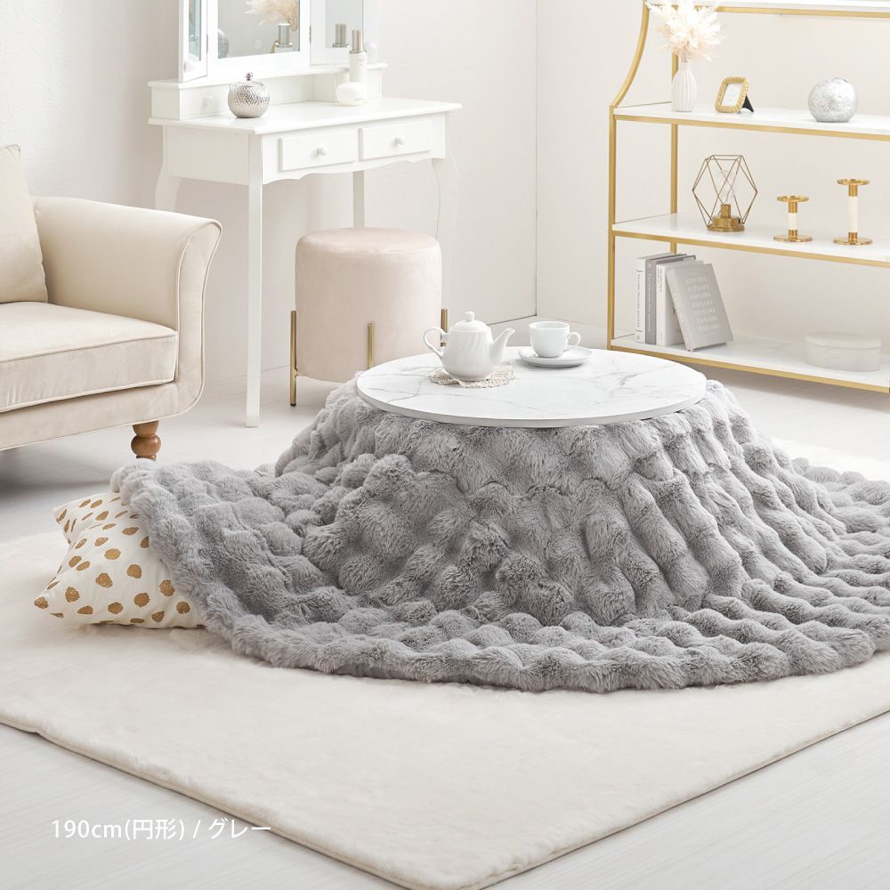 ふわふわポコポコ こたつ掛け布団