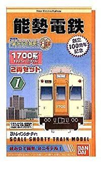Bトレインショーティー 1700系 能勢電鉄（2両セット）