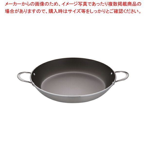 マイヤー(MAER)サイズアップホットポット26cm両手鍋 ガラス蓋付き 楽天