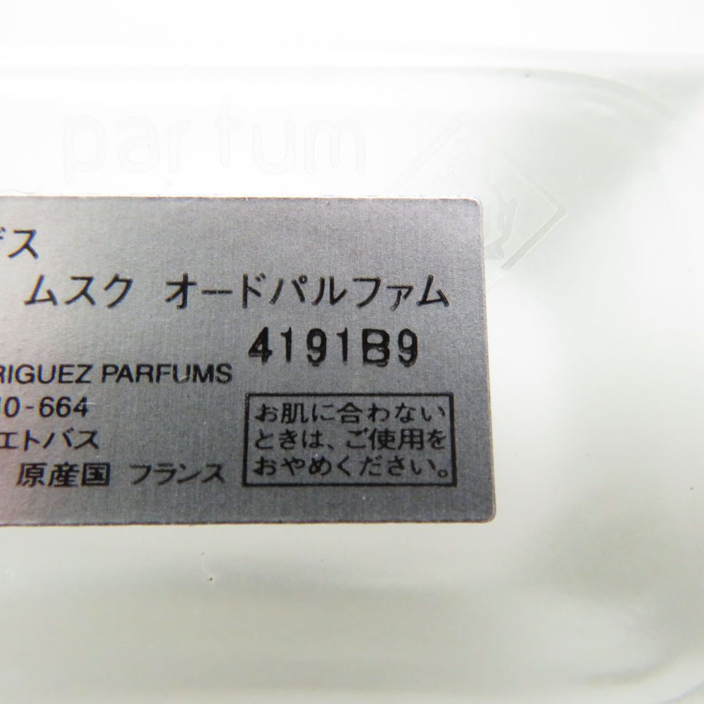 フレグランス BY10263AC