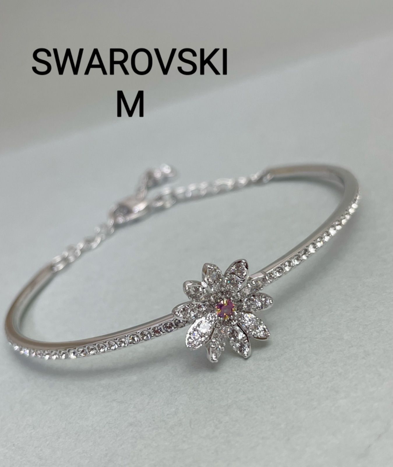 美品 SWAROVSKI スワロフスキー ブレスレット フラワー デイジー M 