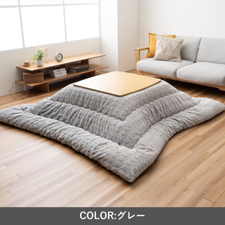こたつ 掛け布団 205×245cm グレー 長方形 こたつ布団 厚手 ボリューム ふっくら ラビットファー調 ニット風 国産 洗える 手洗い フランネル素材 暖かい 暖か おしゃれ 新生活 ローラ WWW_USTAUSTRALIA_COM_AU