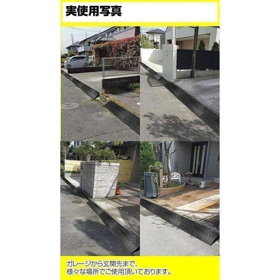 段差スロープ 8個セット 5cm 幅60cm ゴム スロープ diy 車 876 楽天