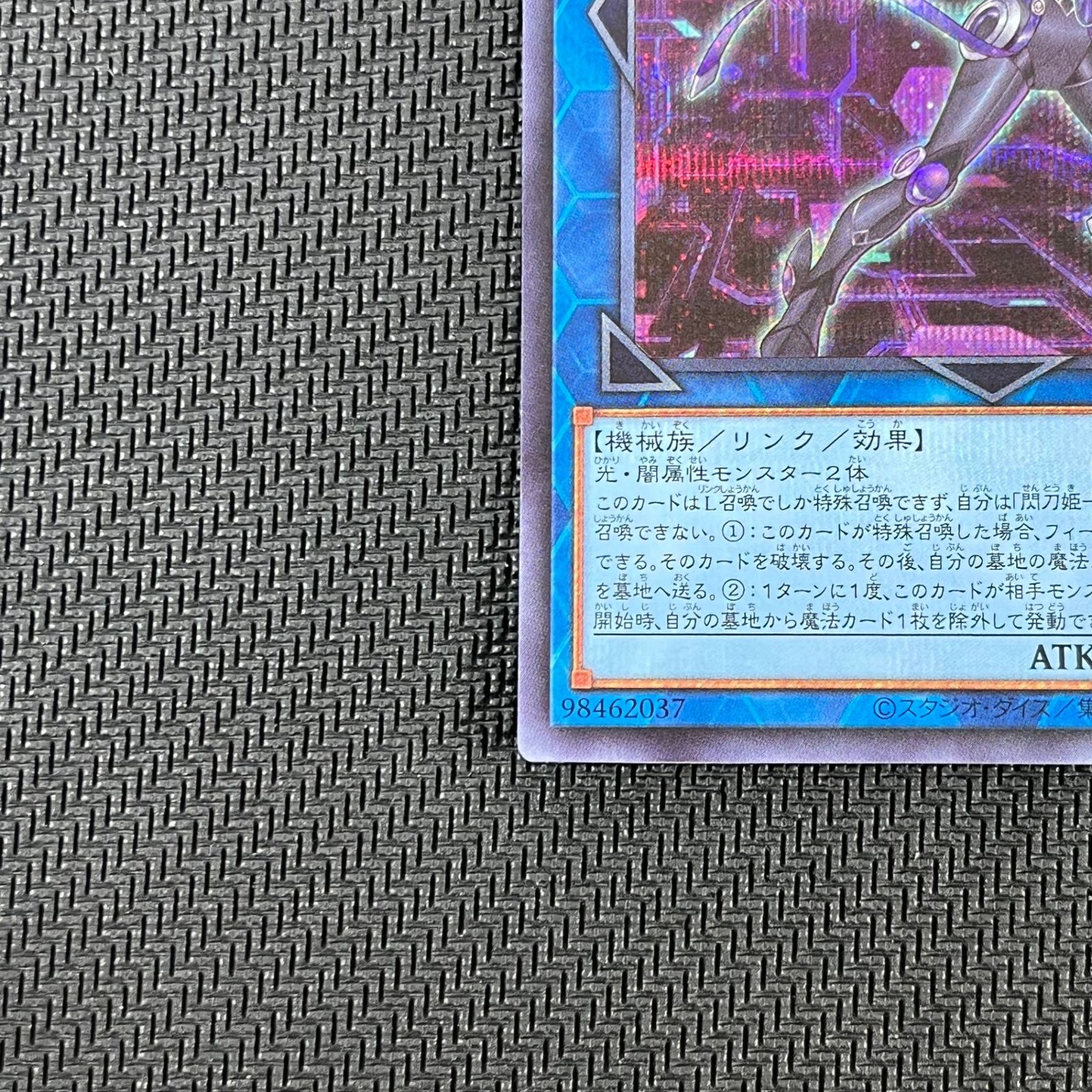 遊戯王 閃刀姫-アザレア RED SE 24PP/JP029 赤シク - メルカリ